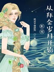 影視世界最後的贏家