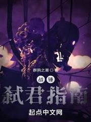 戰錘：以涅槃之名