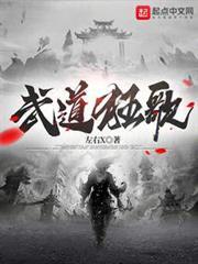 武道狂歌