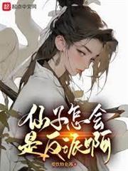 我就是劍仙