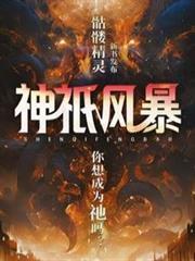 神祇 神祇