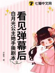 死對頭想強制愛，巧了本宮也喜歡