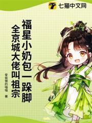 國公府來了個小饕餮