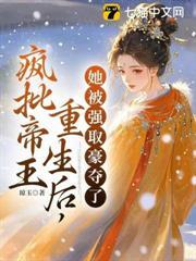 鎖玉腰