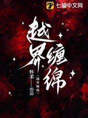 裙下臣