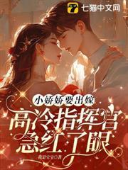 乖，再讓我親一口