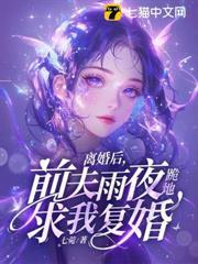 不複合，別下跪，前妻已高嫁