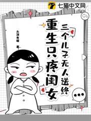 一輩子餵了狗，重生七零絕不回頭