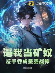 開局被吃絕戶？從吞噬星空開始無敵！