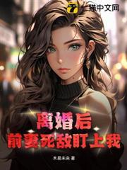 結婚三年喊錯名，成對家老公了你哭什麼