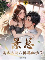 景總，追太太的人排滿機場了！