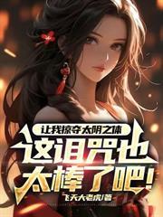 重生拒絕當舔狗，表白我走你別哭