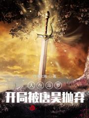 四合院：簽到十年，我成了首富