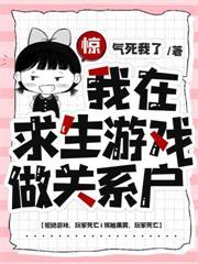快穿之女配手握封神劇本