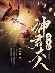 抄家後，我搬空國庫養崽