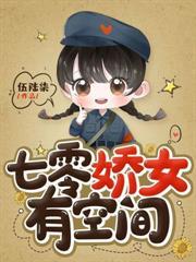軍婚甜如蜜，重生軍嫂在八零賺翻了