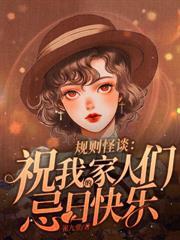快穿之病嬌男主超黏人