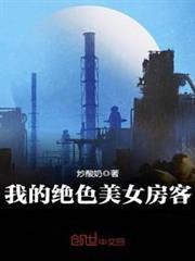 都市絕武仙醫
