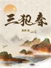 公府貴媳
