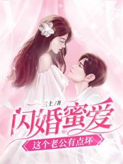 離婚後夫人又懷了