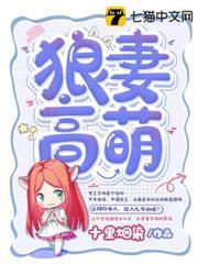 甜爆！懷孕離職後，陸總他淪陷了