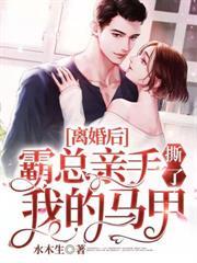 陸總的小作精又凶又甜