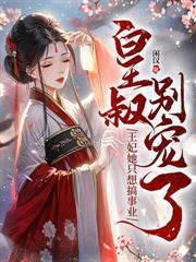 盛京雙姝
