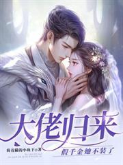 年下小奶狗他又凶又瘋