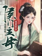 謀凰