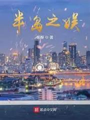 半島之娛 半島之娛