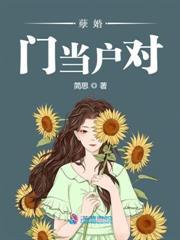 懲罪者