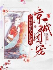 夜夜笙歌，公主殿下專寵暗衛