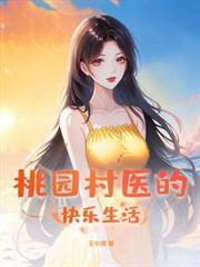 絕世龍神