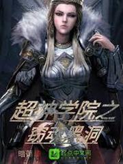 崩壞世界的逐火律者