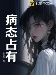 離婚淨身出戶，我被京圈大佬強娶了