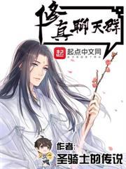 神醫：剛轉世就被掃黃抓了？