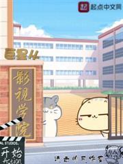 文娛教父