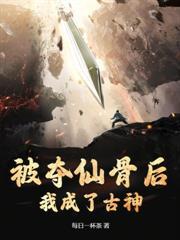 從廢物皇子到擁兵百萬