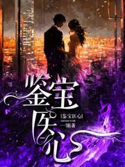 暗夜曇花
