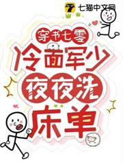 七零：最硬糙漢被媳婦撩紅了眼