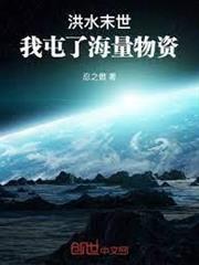 眾星之子