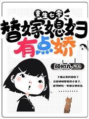 穿書七零，成了首富的早死原配