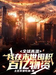 宇宙風暴
