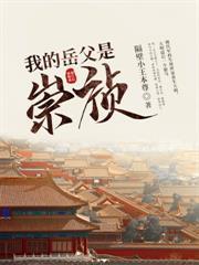 大明風流 大明風流