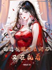 從骷髏開始的瘋狂進化