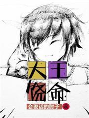 高武：靈氣復甦，我的武獸能反哺