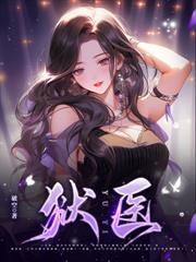 開局覺醒SSS劍仙，劍劍真傷，爆傷百倍！