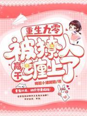 七零甜妻，重生後糙漢老公拿命寵