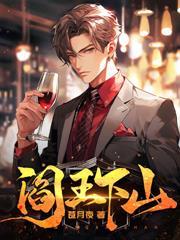 絕世猛龍