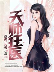 離婚吧，真以為我是舔狗啊